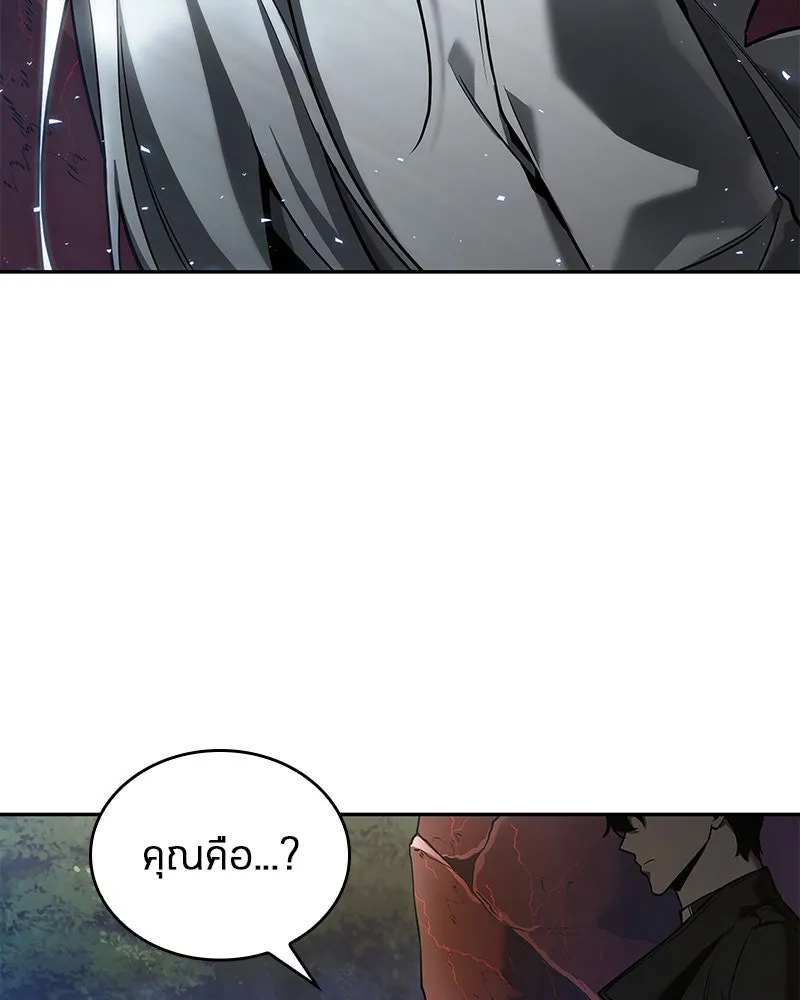 Omniscient Reader อ่านชะตาวันสิ้นโลก ตอนที่ 20 ภัยพิบัติแห่งอุทกภัย (5) รูปที่ 112