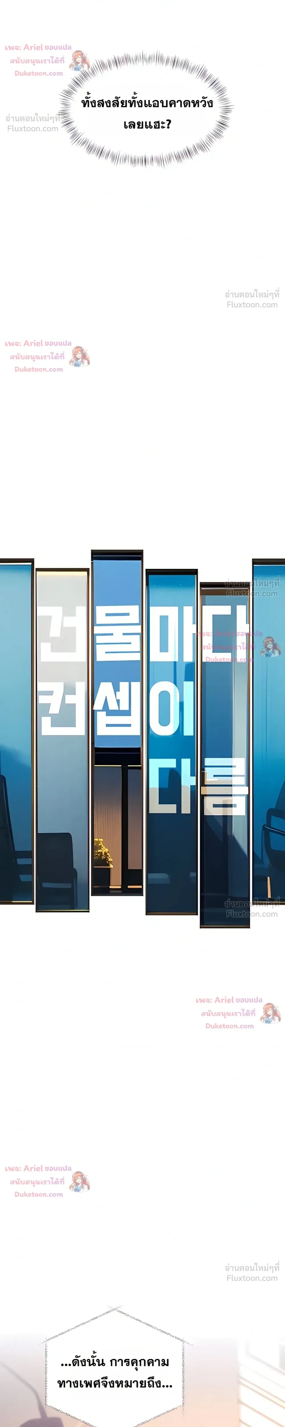Doujin-Lc- อ่าน โดจิน มังฮวา เกาหลี ญี่ปุ่น จีน แปลไทย Each Building ตอนที่ 1 2 3 4 5 6 7 8 9 10 11 12 13 14 ฟรี ไม่มีโฆษณา อ่าน โดจิน Manhwa เกาหลี ญี่ปุ่น จีน เรามีครบ คัดมาให้เน้นๆ โดจิน 18+ รับประกันความฟินโดย  Doujin Lc