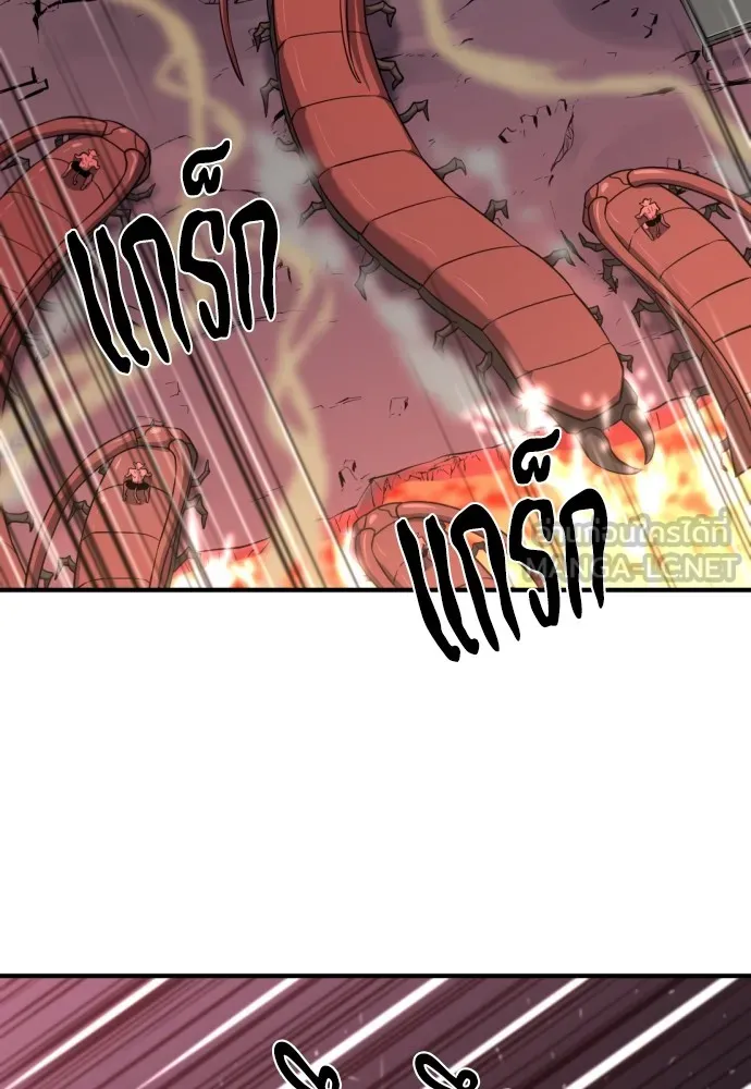 ยอดสถาปนิกผู้พิทักษ์อาณาจักร ตอนที่ 114 รูปที่ 39