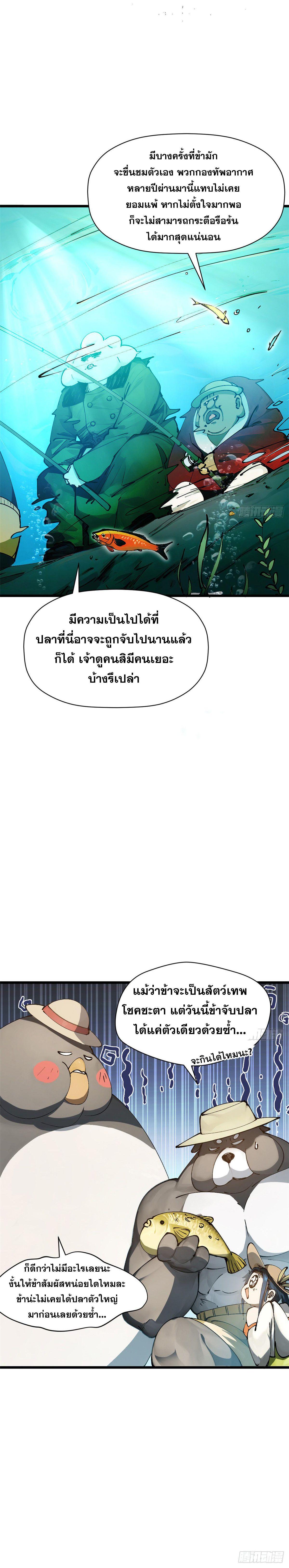 Manga-lc-com อ่านมังงะ อ่านการ์ตูน ออนไลน์ ฟรี Top Tier Providence ตอนที่ 1 2 3 4 5 6 7 8 9 10 11 12 13 14 ฟรี ไม่มีโฆษณา Manga-lc - อ่าน มังงะ อ่าน การ์ตูน ออนไลน์ อ่านมังงะ ฟรี