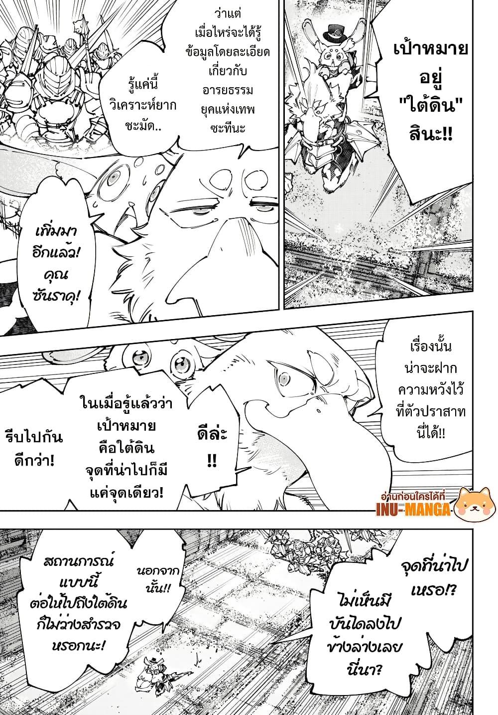 Manga-lc-com อ่านมังงะ อ่านการ์ตูน ออนไลน์ ฟรี Shangri-La Frontier ตอนที่ 1 2 3 4 5 6 7 8 9 10 11 12 13 14 ฟรี ไม่มีโฆษณา Manga-lc - อ่าน มังงะ อ่าน การ์ตูน ออนไลน์ อ่านมังงะ ฟรี