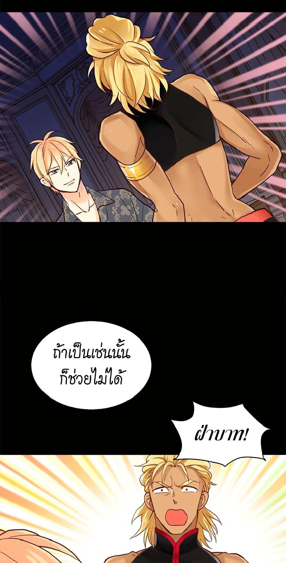 Manga-lc-com อ่านมังงะ อ่านการ์ตูน ออนไลน์ ฟรี Isekai Empress ตอนที่ 1 2 3 4 5 6 7 8 9 10 11 12 13 14 ฟรี ไม่มีโฆษณา Manga-lc - อ่าน มังงะ อ่าน การ์ตูน ออนไลน์ อ่านมังงะ ฟรี