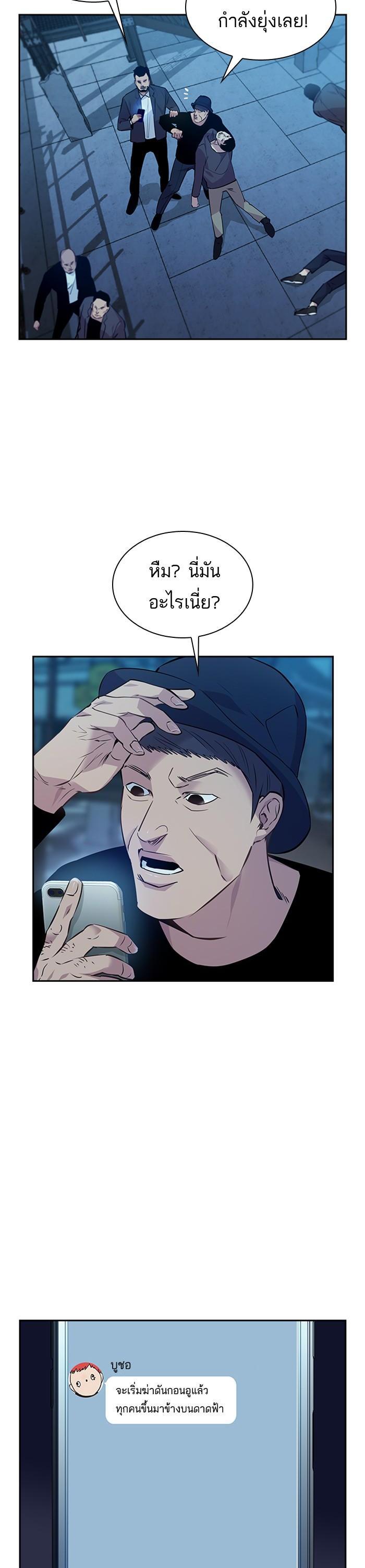 Manga-lc-com อ่านมังงะ อ่านการ์ตูน ออนไลน์ ฟรี The World Is Money and Power กลโกงโลกพนัน ตอนที่ 1 2 3 4 5 6 7 8 9 10 11 12 13 14 ฟรี ไม่มีโฆษณา Manga-lc - อ่าน มังงะ อ่าน การ์ตูน ออนไลน์ อ่านมังงะ ฟรี