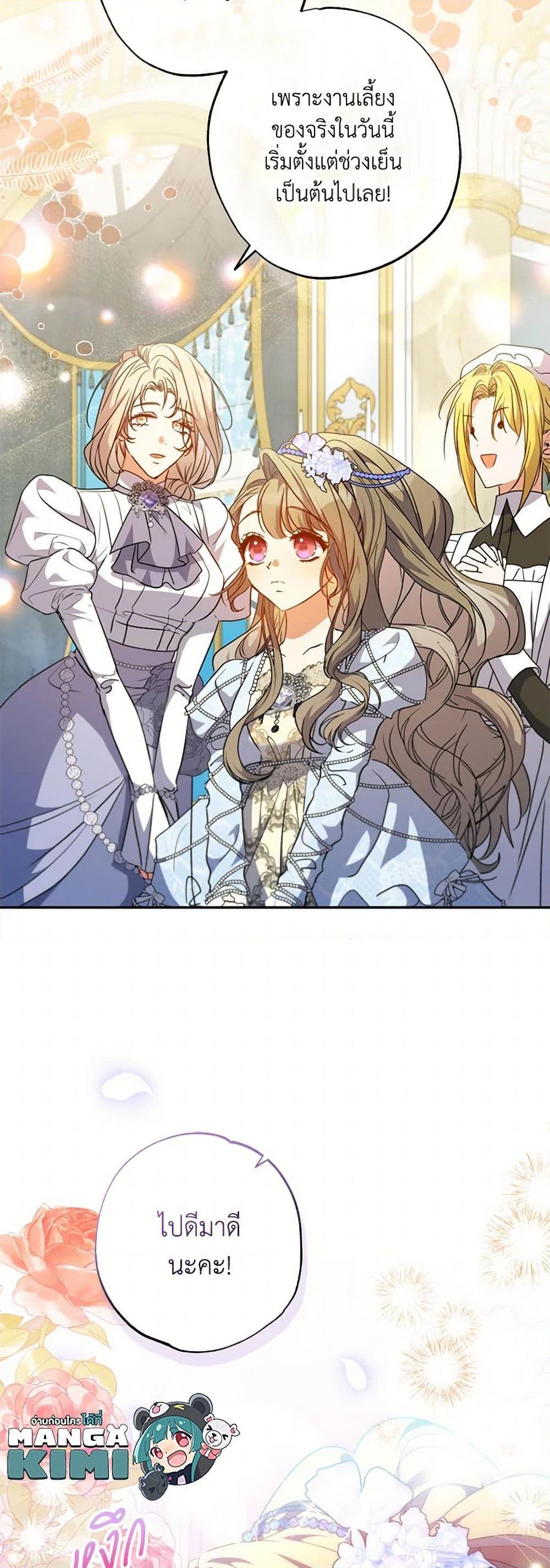 Manga-lc-com อ่านมังงะ อ่านการ์ตูน ออนไลน์ ฟรี A Saint Who Was Adopted by the Grand Duke ตอนที่ 1 2 3 4 5 6 7 8 9 10 11 12 13 14 ฟรี ไม่มีโฆษณา Manga-lc - อ่าน มังงะ อ่าน การ์ตูน ออนไลน์ อ่านมังงะ ฟรี