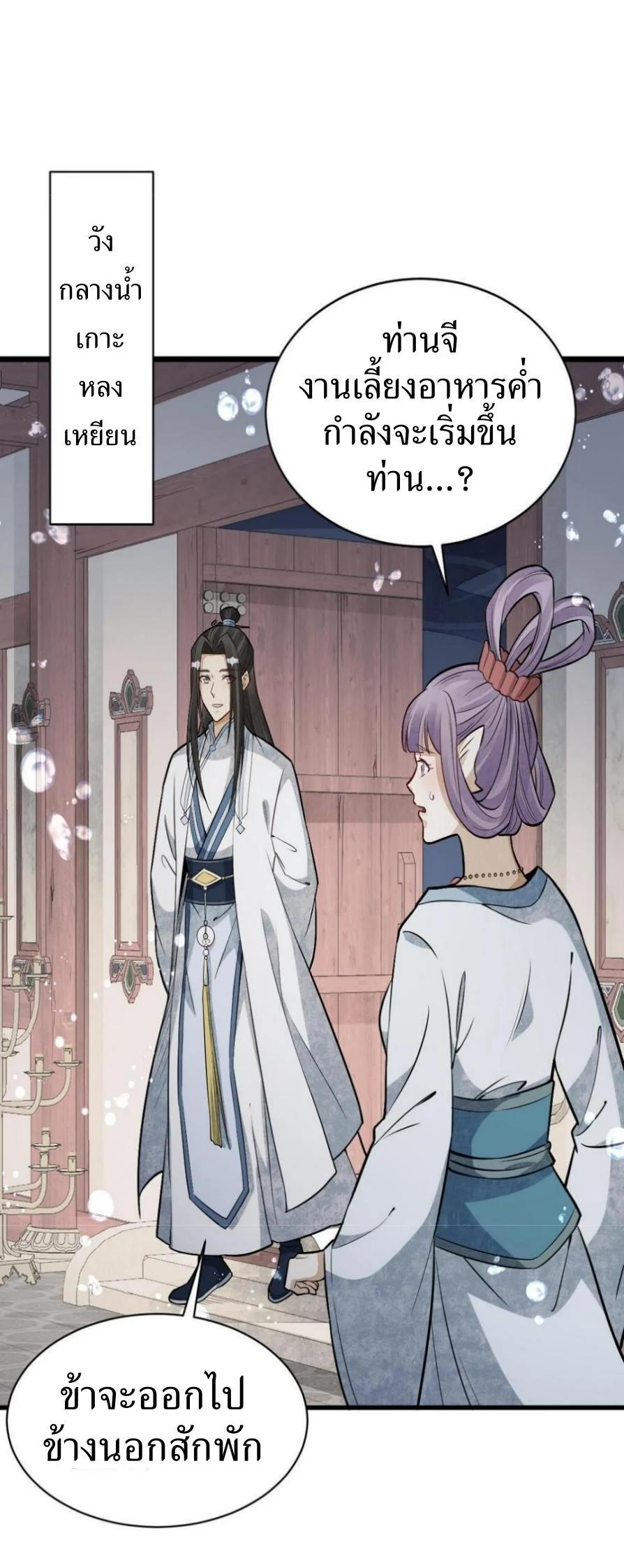 Manga-lc-com อ่านมังงะ อ่านการ์ตูน ออนไลน์ ฟรี Lan Ke Qi Yuan ตอนที่ 1 2 3 4 5 6 7 8 9 10 11 12 13 14 ฟรี ไม่มีโฆษณา Manga-lc - อ่าน มังงะ อ่าน การ์ตูน ออนไลน์ อ่านมังงะ ฟรี