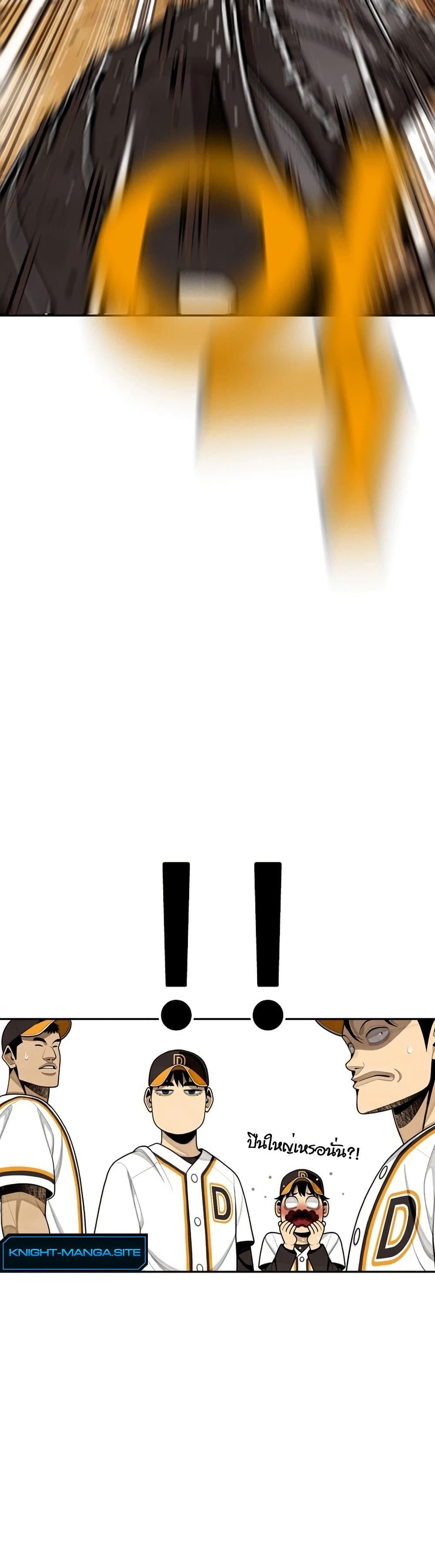 Manga-lc-com อ่านมังงะ อ่านการ์ตูน ออนไลน์ ฟรี Not Over ตอนที่ 1 2 3 4 5 6 7 8 9 10 11 12 13 14 ฟรี ไม่มีโฆษณา Manga-lc - อ่าน มังงะ อ่าน การ์ตูน ออนไลน์ อ่านมังงะ ฟรี