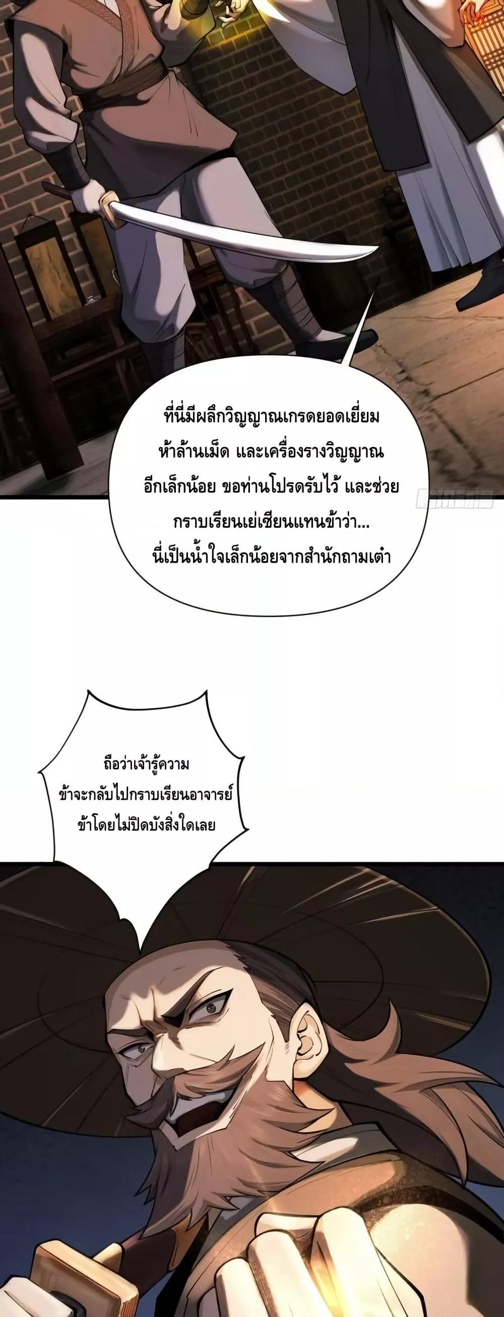 Manga-lc-com อ่านมังงะ อ่านการ์ตูน ออนไลน์ ฟรี MyCultivation ตอนที่ 1 2 3 4 5 6 7 8 9 10 11 12 13 14 ฟรี ไม่มีโฆษณา Manga-lc - อ่าน มังงะ อ่าน การ์ตูน ออนไลน์ อ่านมังงะ ฟรี