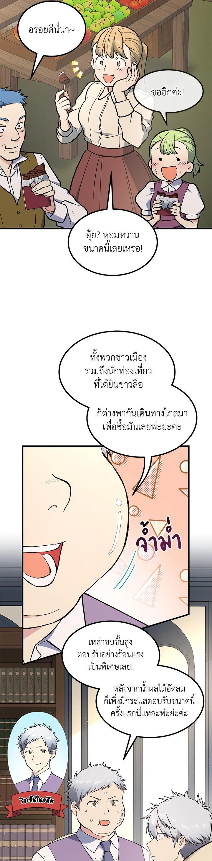 Manga-lc-com อ่านมังงะ อ่านการ์ตูน ออนไลน์ ฟรี How the Pro in His Past Life Sucks the Sweet Honey ตอนที่ 1 2 3 4 5 6 7 8 9 10 11 12 13 14 ฟรี ไม่มีโฆษณา Manga-lc - อ่าน มังงะ อ่าน การ์ตูน ออนไลน์ อ่านมังงะ ฟรี