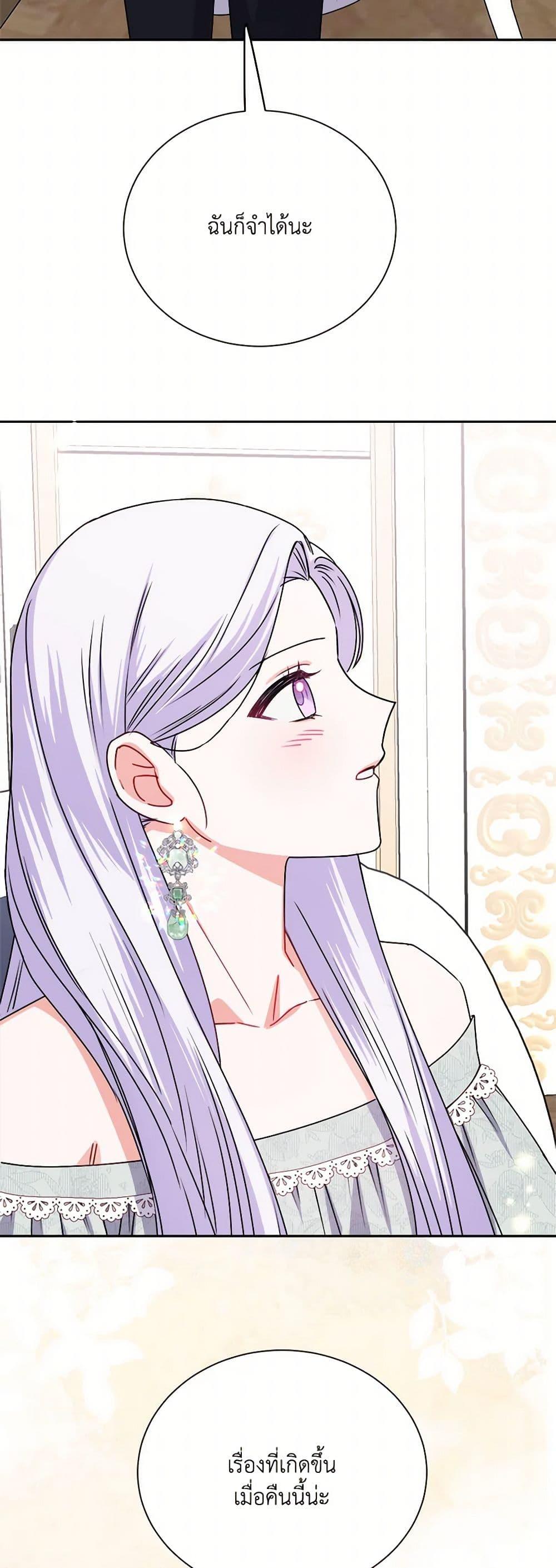 Manga-lc-com อ่านมังงะ อ่านการ์ตูน ออนไลน์ ฟรี All About the Duke ตอนที่ 1 2 3 4 5 6 7 8 9 10 11 12 13 14 ฟรี ไม่มีโฆษณา Manga-lc - อ่าน มังงะ อ่าน การ์ตูน ออนไลน์ อ่านมังงะ ฟรี