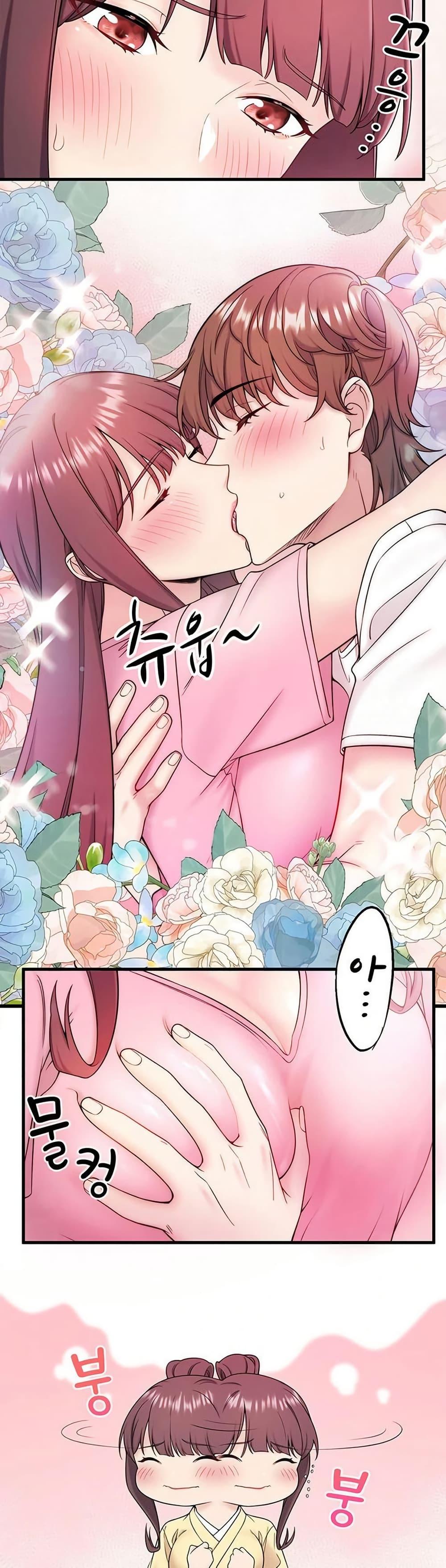 Doujin-Lc- อ่าน โดจิน มังฮวา เกาหลี ญี่ปุ่น จีน แปลไทย Secret Hot Spring ตอนที่ 1 2 3 4 5 6 7 8 9 10 11 12 13 14 ฟรี ไม่มีโฆษณา อ่าน โดจิน Manhwa เกาหลี ญี่ปุ่น จีน เรามีครบ คัดมาให้เน้นๆ โดจิน 18+ รับประกันความฟินโดย  Doujin Lc