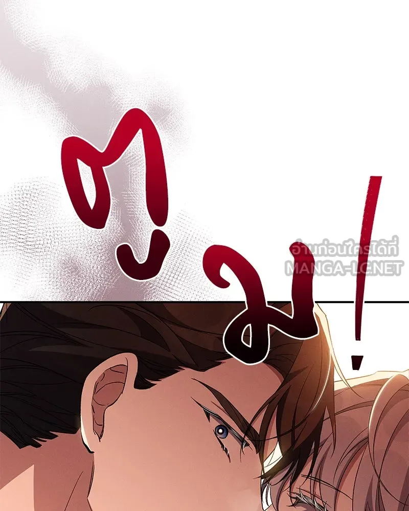 โอ้ ศัตรูที่รัก ตอนที่ 82 รูปที่ 21