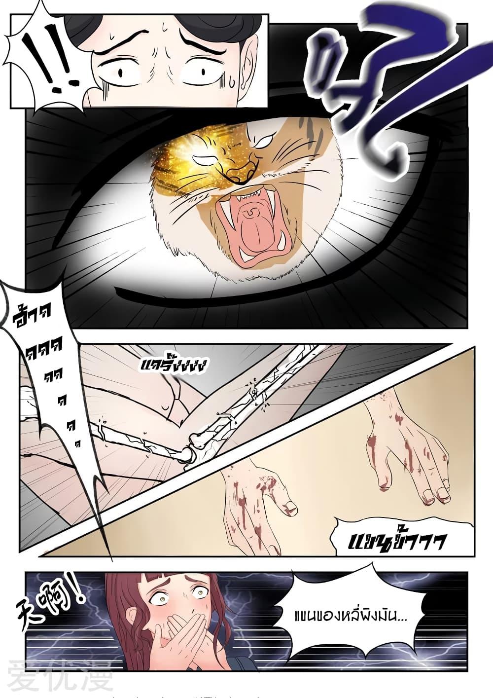 Manga-lc-com อ่านมังงะ อ่านการ์ตูน ออนไลน์ ฟรี Martial Master ตอนที่ 1 2 3 4 5 6 7 8 9 10 11 12 13 14 ฟรี ไม่มีโฆษณา Manga-lc - อ่าน มังงะ อ่าน การ์ตูน ออนไลน์ อ่านมังงะ ฟรี