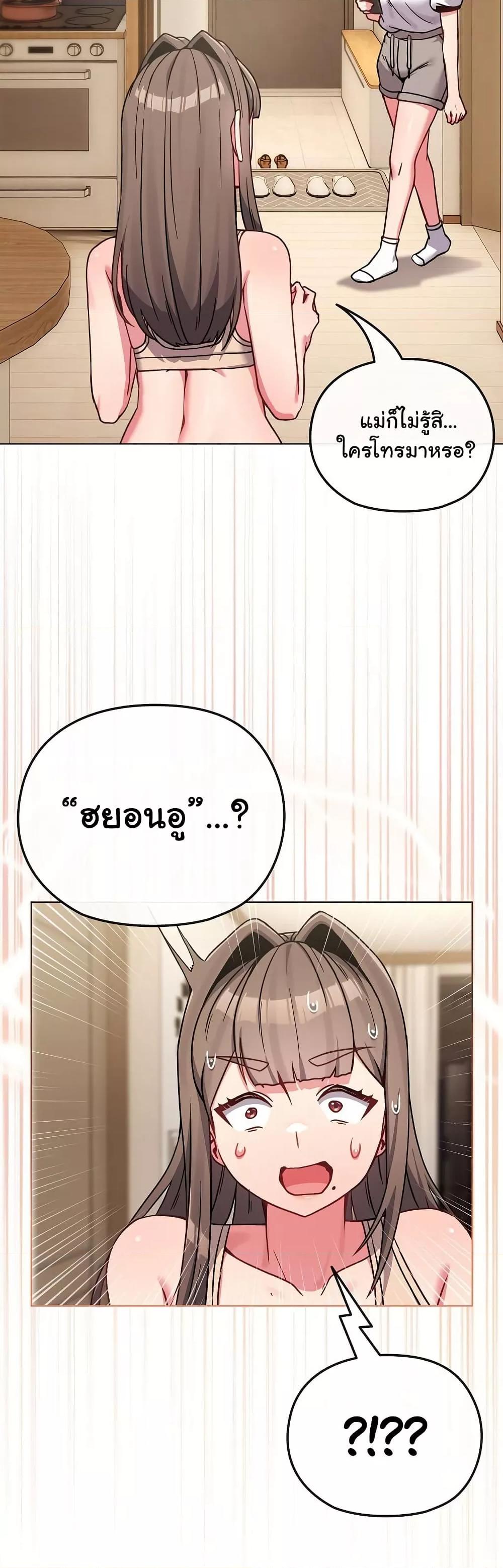 Doujin-Lc- อ่าน โดจิน มังฮวา เกาหลี ญี่ปุ่น จีน แปลไทย But You’re the Same Age as My Daughter! ตอนที่ 1 2 3 4 5 6 7 8 9 10 11 12 13 14 ฟรี ไม่มีโฆษณา อ่าน โดจิน Manhwa เกาหลี ญี่ปุ่น จีน เรามีครบ คัดมาให้เน้นๆ โดจิน 18+ รับประกันความฟินโดย  Doujin Lc