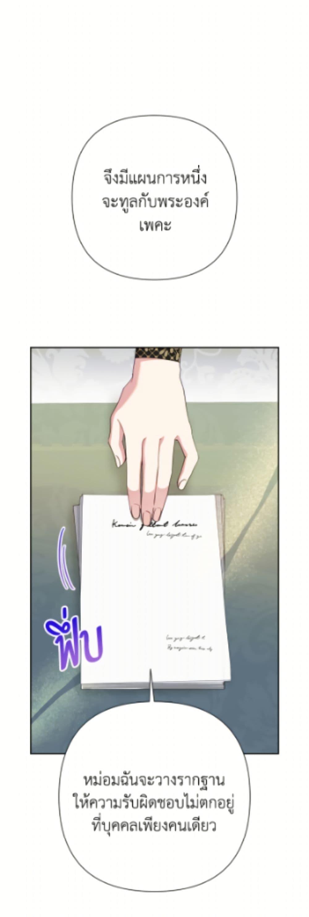 Manga-lc-com อ่านมังงะ อ่านการ์ตูน ออนไลน์ ฟรี Today the Villainess Has Fun Again ตอนที่ 1 2 3 4 5 6 7 8 9 10 11 12 13 14 ฟรี ไม่มีโฆษณา Manga-lc - อ่าน มังงะ อ่าน การ์ตูน ออนไลน์ อ่านมังงะ ฟรี