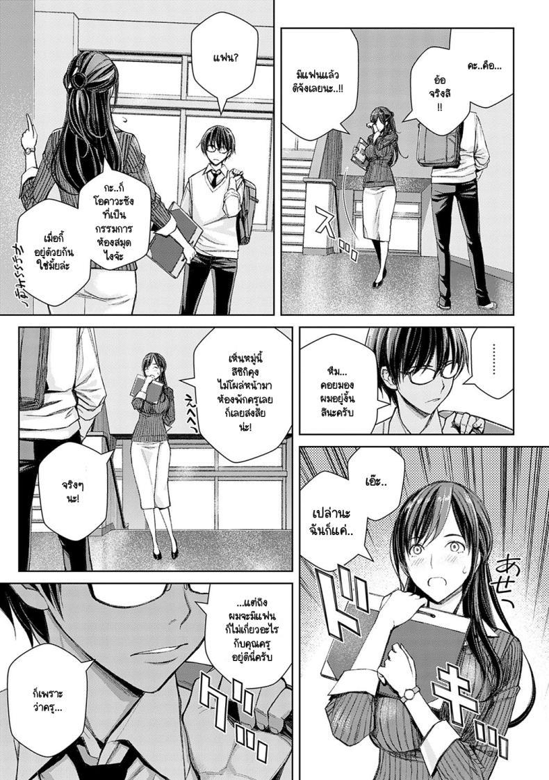 Doujin-Lc- อ่าน โดจิน มังฮวา เกาหลี ญี่ปุ่น จีน แปลไทย ไม่ได้นะครับคุณครูซาโต้ [Takano Masayuki] Ikenai yo, Satou Sensei! ตอนที่ 1 2 3 4 5 6 7 8 9 10 11 12 13 14 ฟรี ไม่มีโฆษณา อ่าน โดจิน Manhwa เกาหลี ญี่ปุ่น จีน เรามีครบ คัดมาให้เน้นๆ โดจิน 18+ รับประกันความฟินโดย  Doujin Lc