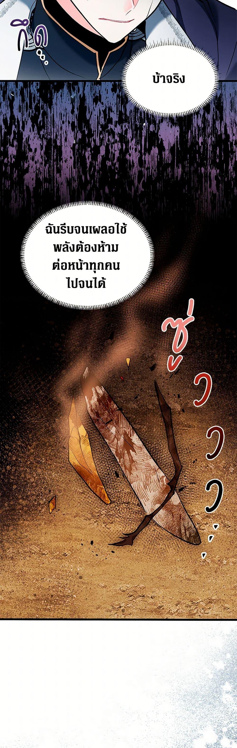 Manga-lc-com อ่านมังงะ อ่านการ์ตูน ออนไลน์ ฟรี Obsessed With Hazel the Sweet Witch ตอนที่ 1 2 3 4 5 6 7 8 9 10 11 12 13 14 ฟรี ไม่มีโฆษณา Manga-lc - อ่าน มังงะ อ่าน การ์ตูน ออนไลน์ อ่านมังงะ ฟรี