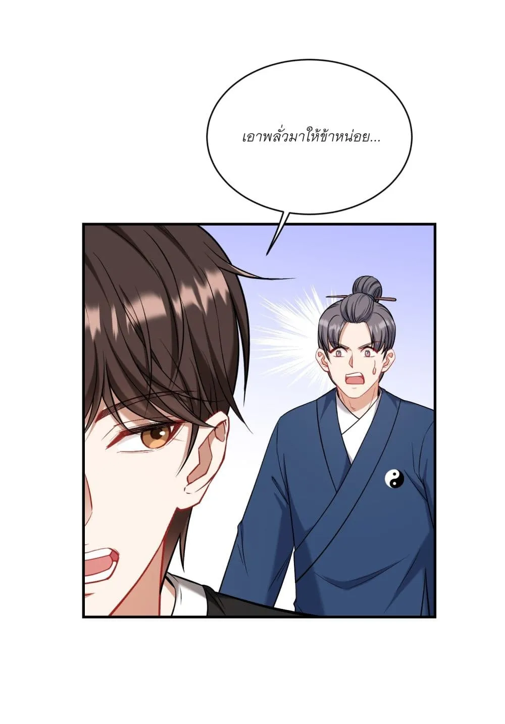 Manga-lc-com อ่านมังงะ อ่านการ์ตูน ออนไลน์ ฟรี Became a Billionaire After Dog Licking Improperly ตอนที่ 1 2 3 4 5 6 7 8 9 10 11 12 13 14 ฟรี ไม่มีโฆษณา Manga-lc - อ่าน มังงะ อ่าน การ์ตูน ออนไลน์ อ่านมังงะ ฟรี