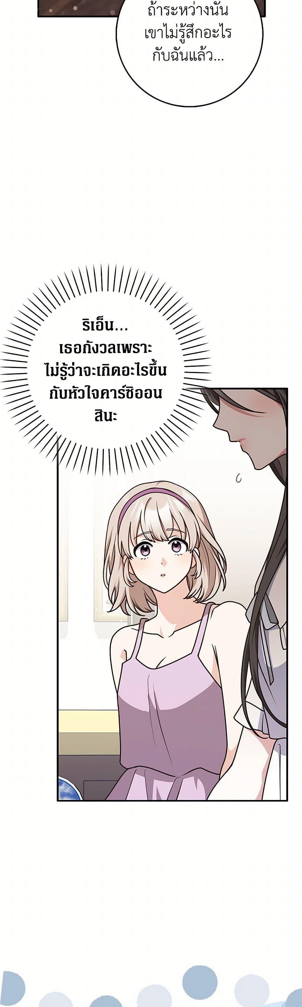 Manga-lc-com อ่านมังงะ อ่านการ์ตูน ออนไลน์ ฟรี Friends Shouldn’t Act This Way ตอนที่ 1 2 3 4 5 6 7 8 9 10 11 12 13 14 ฟรี ไม่มีโฆษณา Manga-lc - อ่าน มังงะ อ่าน การ์ตูน ออนไลน์ อ่านมังงะ ฟรี
