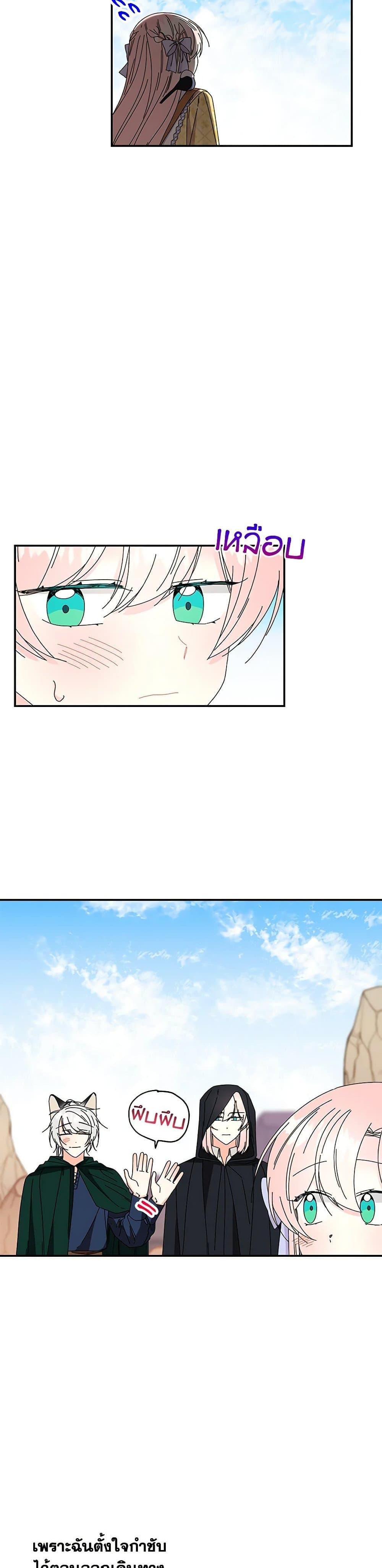 Manga-lc-com อ่านมังงะ อ่านการ์ตูน ออนไลน์ ฟรี Daughter of the Archmage ตอนที่ 1 2 3 4 5 6 7 8 9 10 11 12 13 14 ฟรี ไม่มีโฆษณา Manga-lc - อ่าน มังงะ อ่าน การ์ตูน ออนไลน์ อ่านมังงะ ฟรี