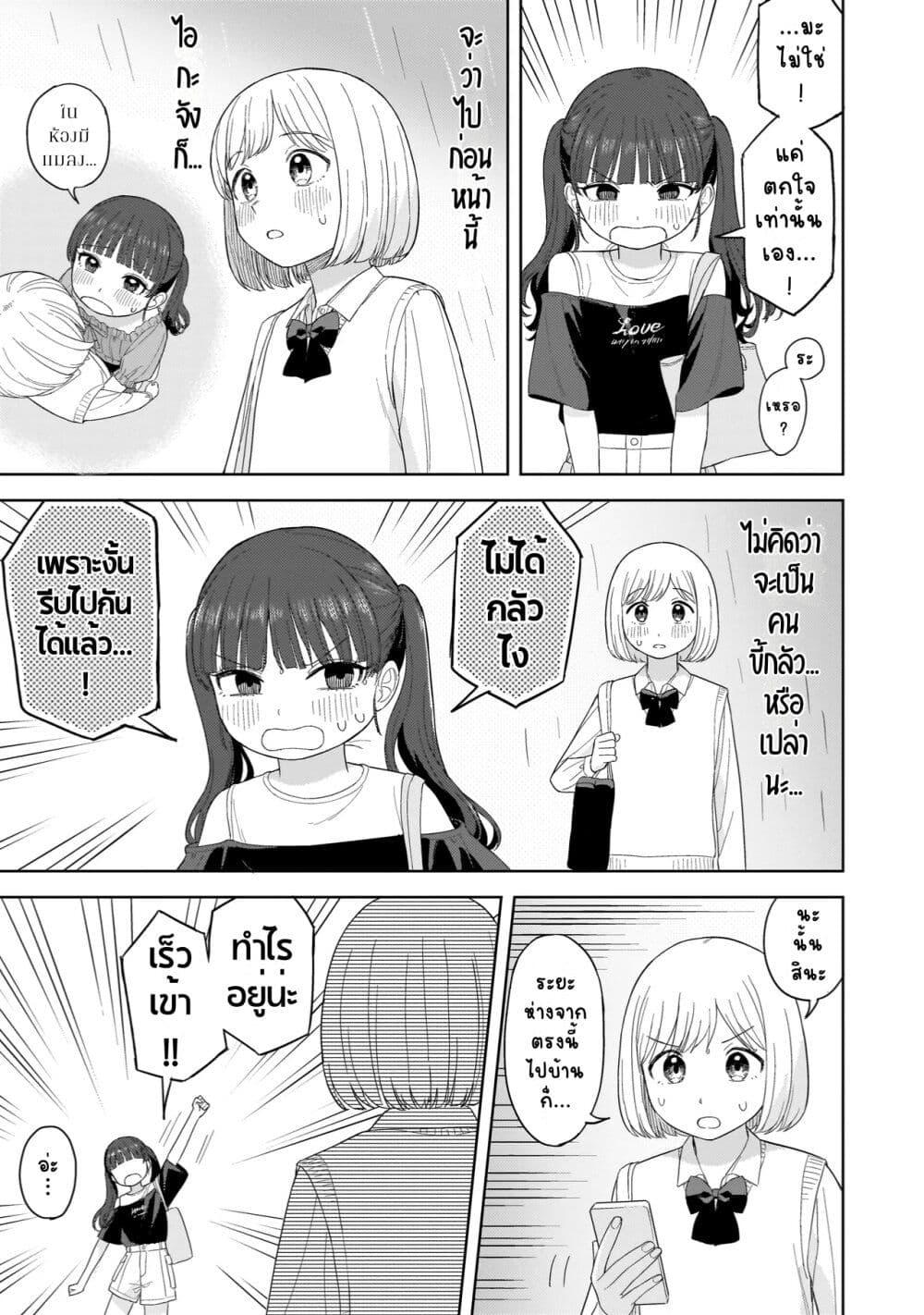 Manga-lc-com อ่านมังงะ อ่านการ์ตูน ออนไลน์ ฟรี Sakisome Complex ตอนที่ 1 2 3 4 5 6 7 8 9 10 11 12 13 14 ฟรี ไม่มีโฆษณา Manga-lc - อ่าน มังงะ อ่าน การ์ตูน ออนไลน์ อ่านมังงะ ฟรี