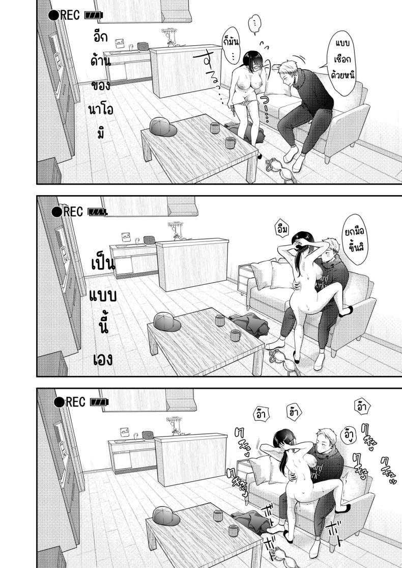 Doujin-Lc- อ่าน โดจิน มังฮวา เกาหลี ญี่ปุ่น จีน แปลไทย เมียผมไม่มีเรื่องนอกใจ [Deko ga Areba Boko ga Aru.] Ore no Tsuma ga Furin Suru Hazu ga Nai ตอนที่ 1 2 3 4 5 6 7 8 9 10 11 12 13 14 ฟรี ไม่มีโฆษณา อ่าน โดจิน Manhwa เกาหลี ญี่ปุ่น จีน เรามีครบ คัดมาให้เน้นๆ โดจิน 18+ รับประกันความฟินโดย  Doujin Lc