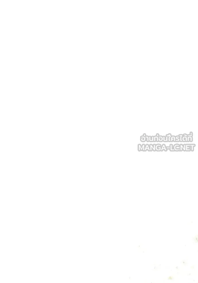 ชาตินี้น้องขอเป็น ตอนที่ 168 รูปที่ 138