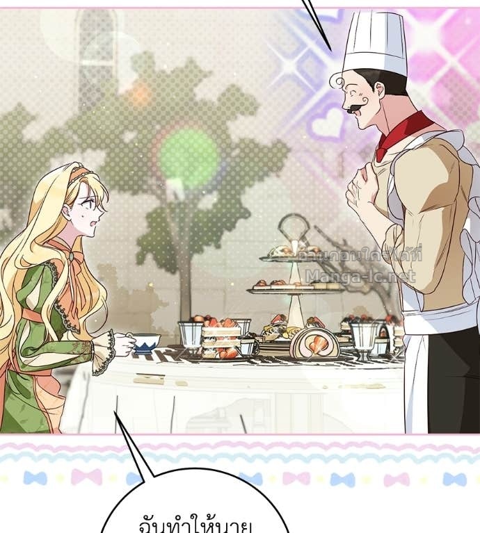 Doujin-Lc- อ่าน โดจิน มังฮวา เกาหลี ญี่ปุ่น จีน แปลไทย แกรนด์ดัชเชสล็อกมง ตอนที่ 1 2 3 4 5 6 7 8 9 10 11 12 13 14 ฟรี ไม่มีโฆษณา อ่าน โดจิน Manhwa เกาหลี ญี่ปุ่น จีน เรามีครบ คัดมาให้เน้นๆ โดจิน 18+ รับประกันความฟินโดย Doujin Lc