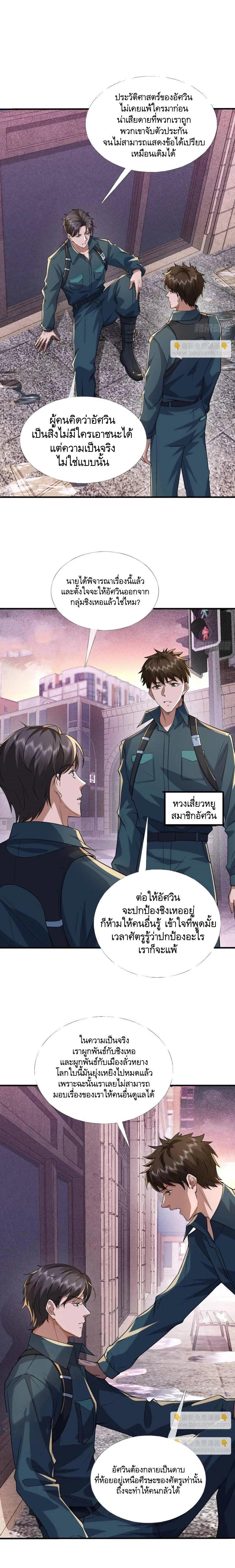 Manga-lc-com อ่านมังงะ อ่านการ์ตูน ออนไลน์ ฟรี The First Order ตอนที่ 1 2 3 4 5 6 7 8 9 10 11 12 13 14 ฟรี ไม่มีโฆษณา Manga-lc - อ่าน มังงะ อ่าน การ์ตูน ออนไลน์ อ่านมังงะ ฟรี