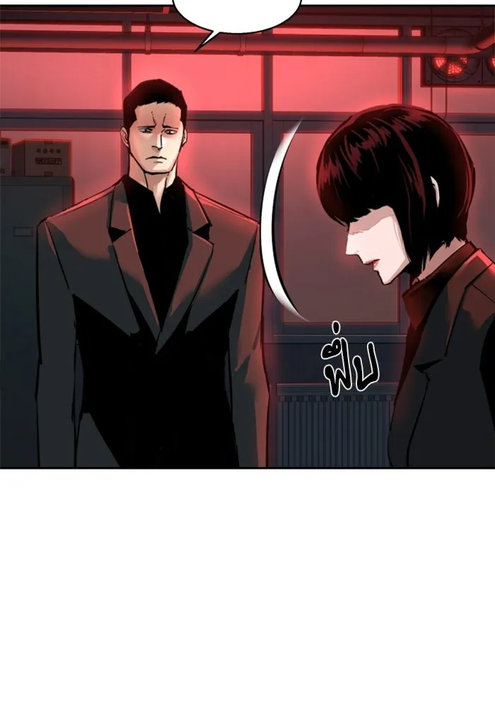 พี่ชายสายบอดี้การ์ด ตอนที่ 265 รูปที่ 22