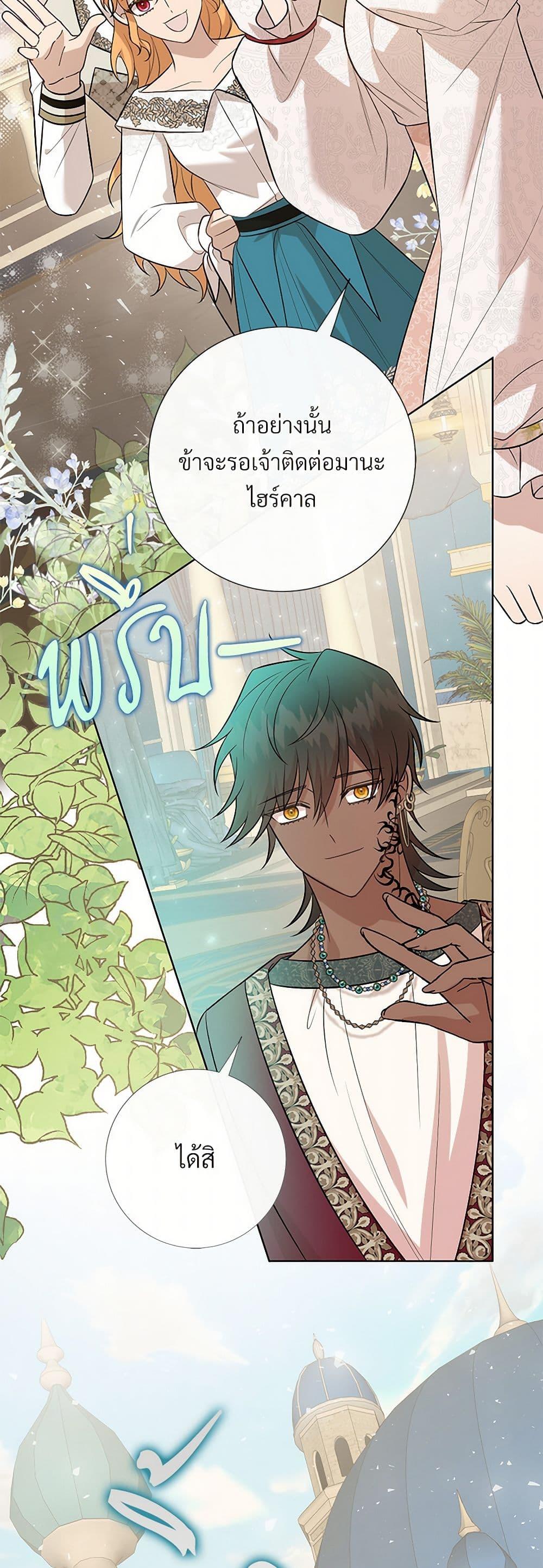 Manga-lc-com อ่านมังงะ อ่านการ์ตูน ออนไลน์ ฟรี Please Don’t Eat Me! ตอนที่ 1 2 3 4 5 6 7 8 9 10 11 12 13 14 ฟรี ไม่มีโฆษณา Manga-lc - อ่าน มังงะ อ่าน การ์ตูน ออนไลน์ อ่านมังงะ ฟรี