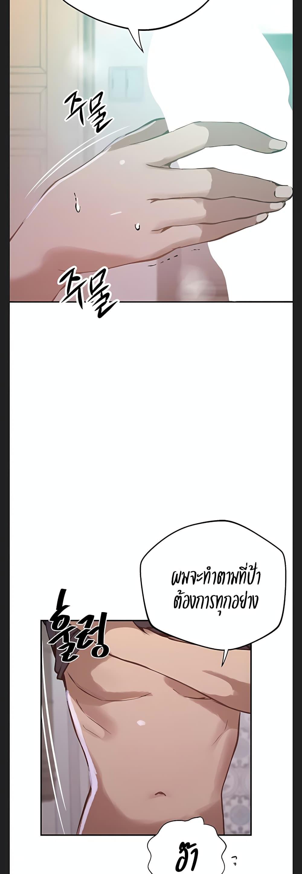 Doujin-Lc- อ่าน โดจิน มังฮวา เกาหลี ญี่ปุ่น จีน แปลไทย Secret Class ตอนที่ 1 2 3 4 5 6 7 8 9 10 11 12 13 14 ฟรี ไม่มีโฆษณา อ่าน โดจิน Manhwa เกาหลี ญี่ปุ่น จีน เรามีครบ คัดมาให้เน้นๆ โดจิน 18+ รับประกันความฟินโดย  Doujin Lc