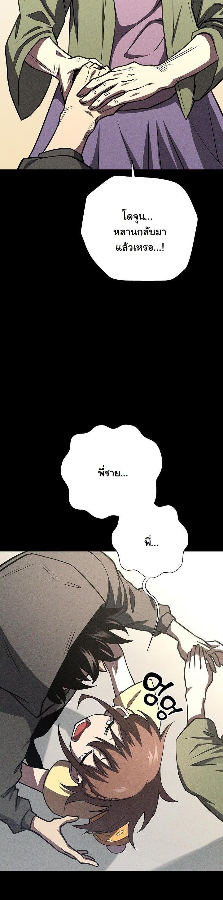 Manga-lc-com อ่านมังงะ อ่านการ์ตูน ออนไลน์ ฟรี The Sword God From a Ruined World ตอนที่ 1 2 3 4 5 6 7 8 9 10 11 12 13 14 ฟรี ไม่มีโฆษณา Manga-lc - อ่าน มังงะ อ่าน การ์ตูน ออนไลน์ อ่านมังงะ ฟรี