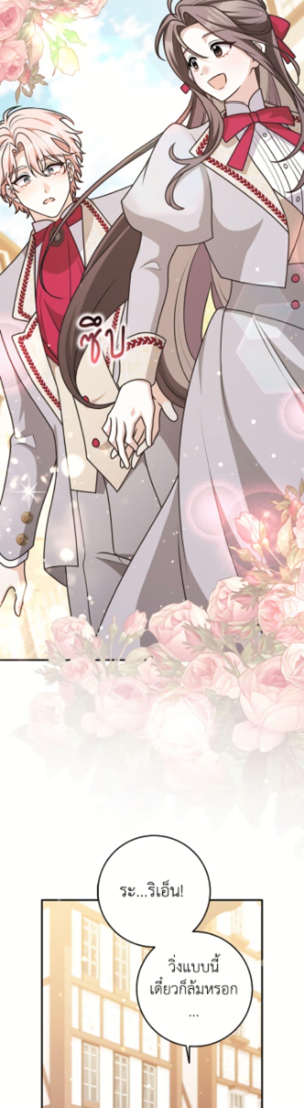 Manga-lc-com อ่านมังงะ อ่านการ์ตูน ออนไลน์ ฟรี Friends Shouldn’t Act This Way ตอนที่ 1 2 3 4 5 6 7 8 9 10 11 12 13 14 ฟรี ไม่มีโฆษณา Manga-lc - อ่าน มังงะ อ่าน การ์ตูน ออนไลน์ อ่านมังงะ ฟรี