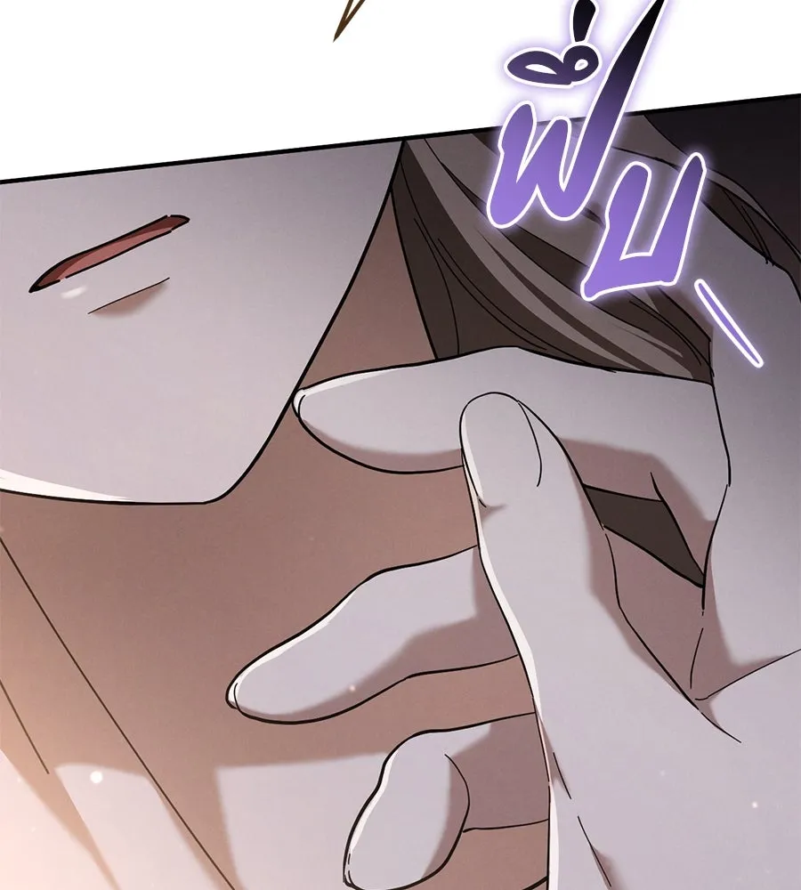 เรือนจำรัก ตอนที่ 46 รูปที่ 16