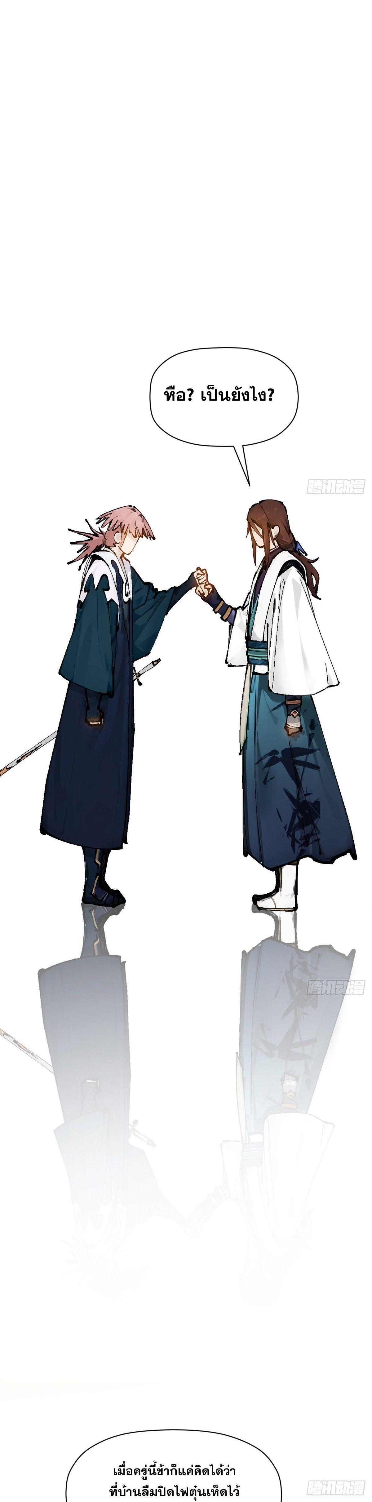 Manga-lc-com อ่านมังงะ อ่านการ์ตูน ออนไลน์ ฟรี Top Tier Providence ตอนที่ 1 2 3 4 5 6 7 8 9 10 11 12 13 14 ฟรี ไม่มีโฆษณา Manga-lc - อ่าน มังงะ อ่าน การ์ตูน ออนไลน์ อ่านมังงะ ฟรี