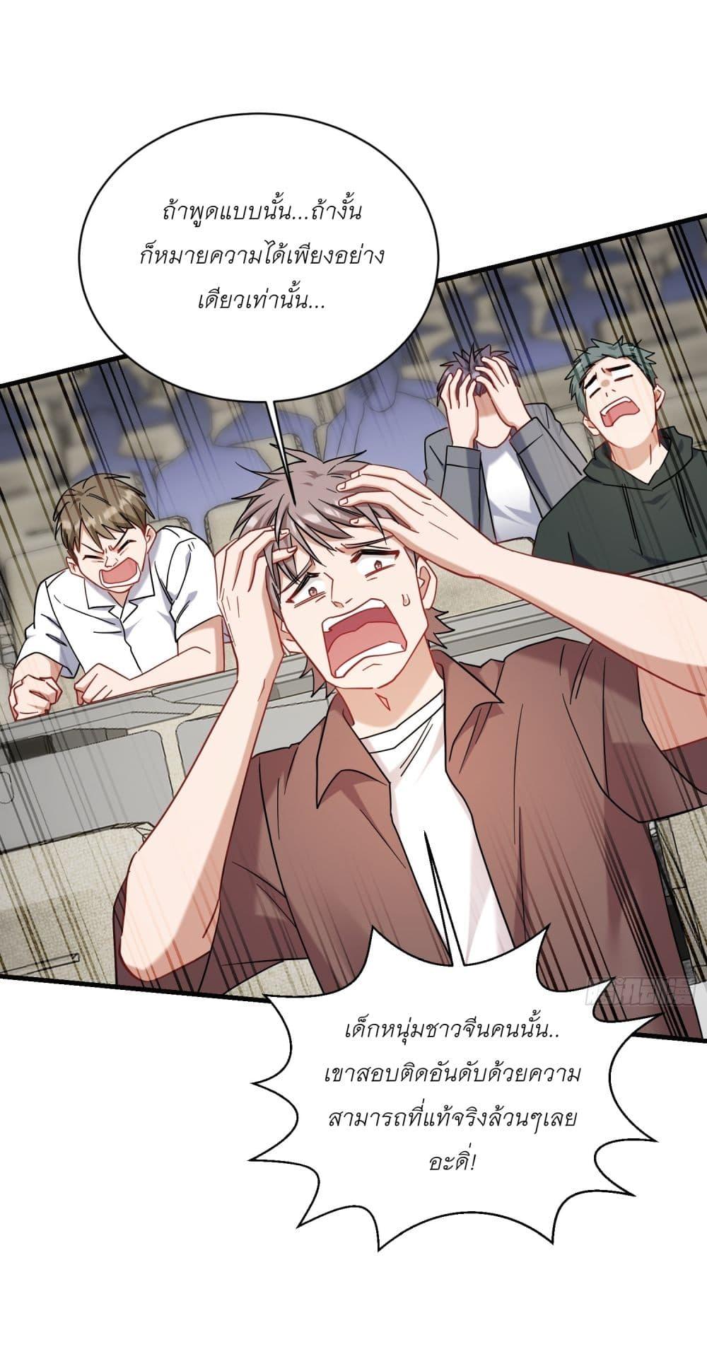 Manga-lc-com อ่านมังงะ อ่านการ์ตูน ออนไลน์ ฟรี Became a Billionaire After Dog Licking Improperly ตอนที่ 1 2 3 4 5 6 7 8 9 10 11 12 13 14 ฟรี ไม่มีโฆษณา Manga-lc - อ่าน มังงะ อ่าน การ์ตูน ออนไลน์ อ่านมังงะ ฟรี