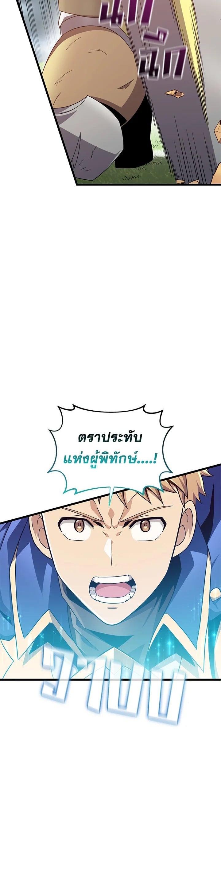 Manga-lc-com อ่านมังงะ อ่านการ์ตูน ออนไลน์ ฟรี Arcane Sniper ตอนที่ 1 2 3 4 5 6 7 8 9 10 11 12 13 14 ฟรี ไม่มีโฆษณา Manga-lc - อ่าน มังงะ อ่าน การ์ตูน ออนไลน์ อ่านมังงะ ฟรี