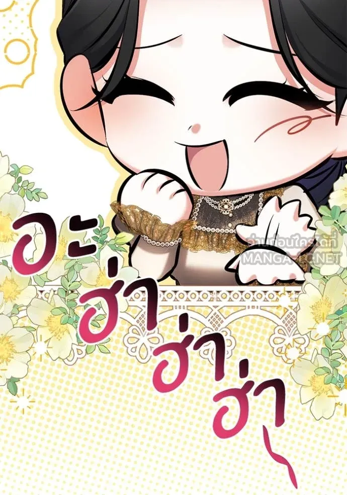 แด่ตัวละครโปรด ตอนที่ 121 รูปที่ 115