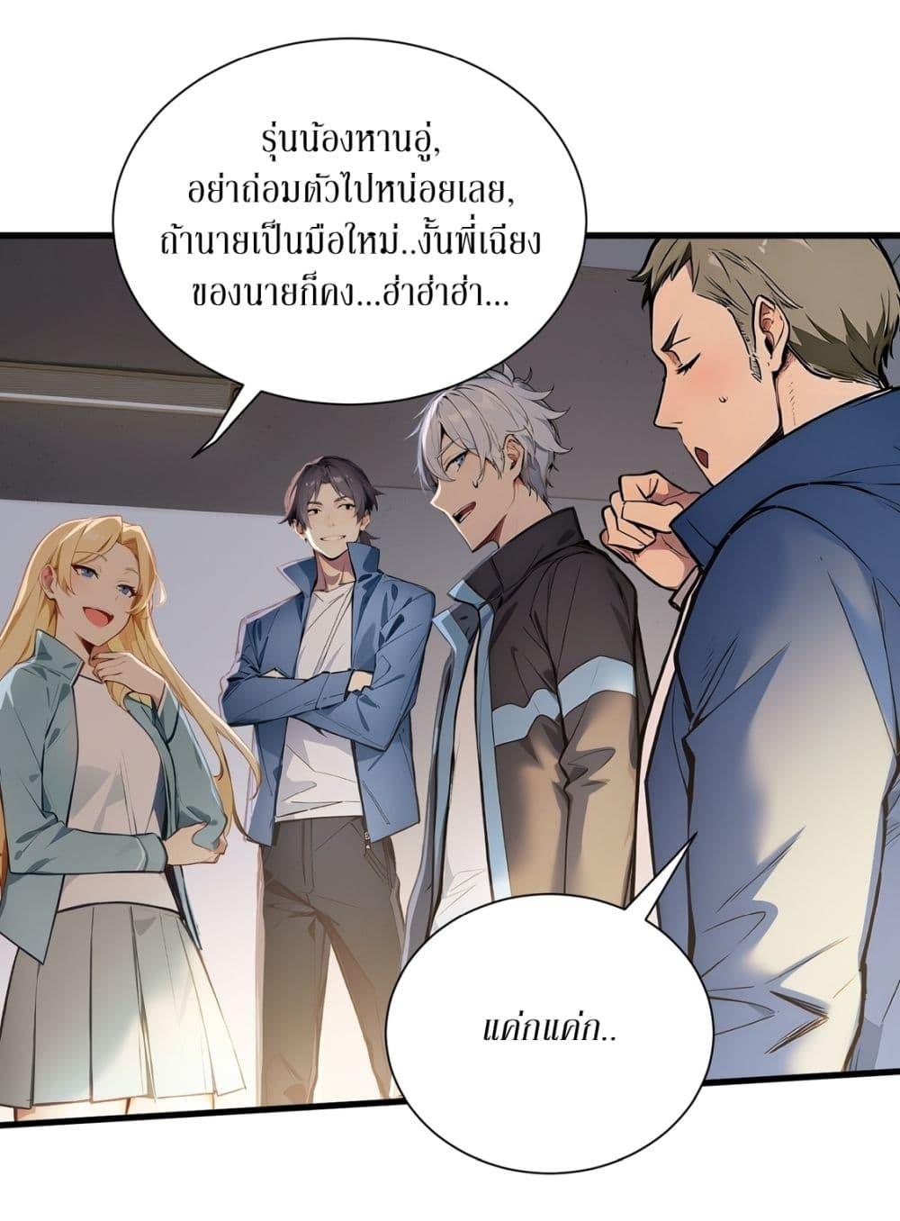 Manga-lc-com อ่านมังงะ อ่านการ์ตูน ออนไลน์ ฟรี Gods Of All People I Sacrificed Hundreds Of Millions Of Living Beings To Become A God ตอนที่ 1 2 3 4 5 6 7 8 9 10 11 12 13 14 ฟรี ไม่มีโฆษณา Manga-lc - อ่าน มังงะ อ่าน การ์ตูน ออนไลน์ อ่านมังงะ ฟรี