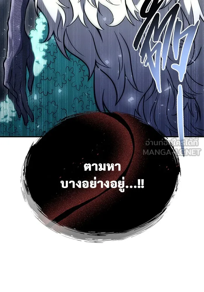 อูเร็ค มาซิโน่ ตอนที่ 15 ความโรแมนติกในฝันของหญิงสาว รูปที่ 213