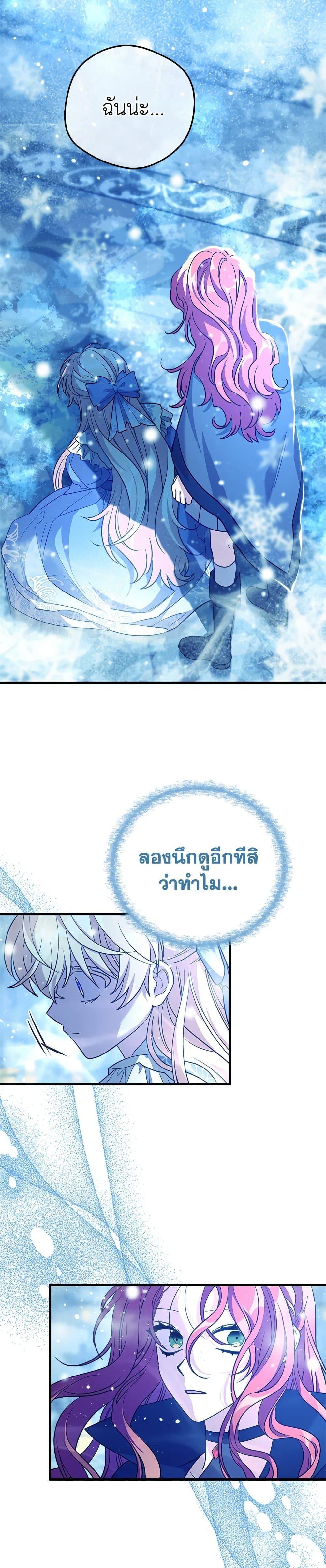 Manga-lc-com อ่านมังงะ อ่านการ์ตูน ออนไลน์ ฟรี The Baby Saint Wants to Destroy the World! ตอนที่ 1 2 3 4 5 6 7 8 9 10 11 12 13 14 ฟรี ไม่มีโฆษณา Manga-lc - อ่าน มังงะ อ่าน การ์ตูน ออนไลน์ อ่านมังงะ ฟรี