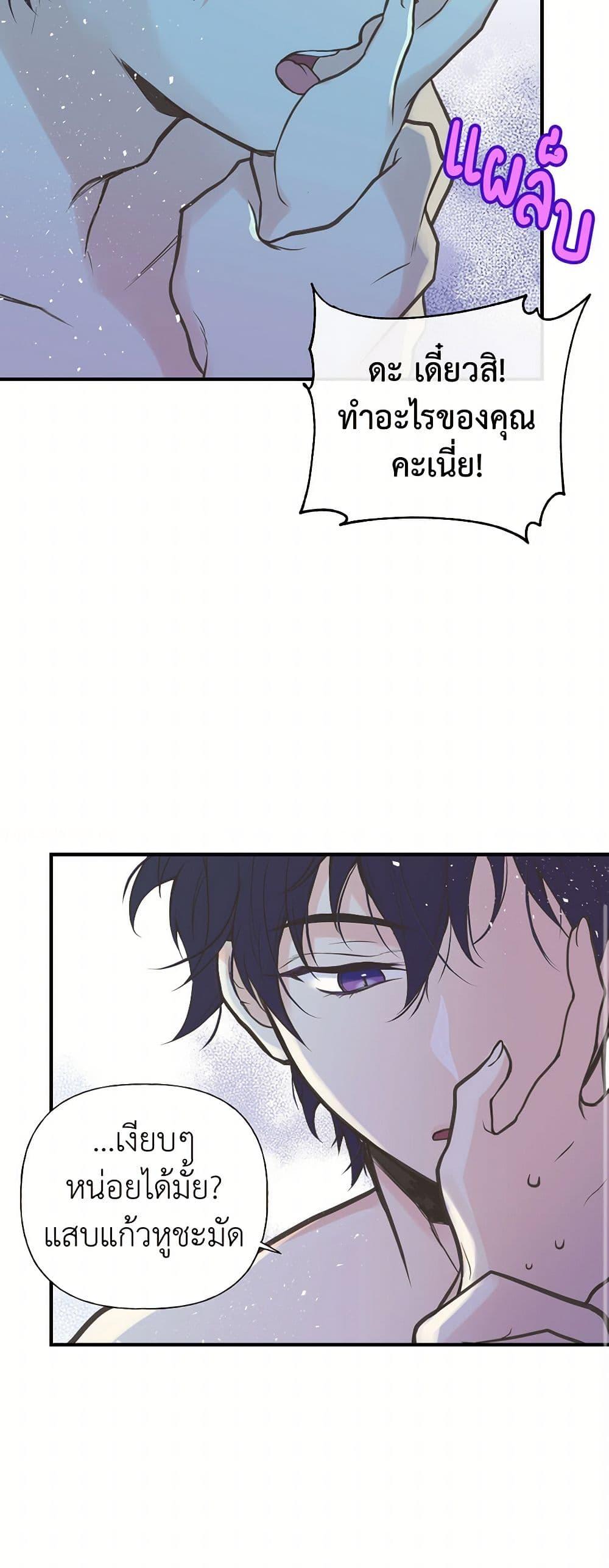 Manga-lc-com อ่านมังงะ อ่านการ์ตูน ออนไลน์ ฟรี My Sister Picked up the Male Lead ตอนที่ 1 2 3 4 5 6 7 8 9 10 11 12 13 14 ฟรี ไม่มีโฆษณา Manga-lc - อ่าน มังงะ อ่าน การ์ตูน ออนไลน์ อ่านมังงะ ฟรี