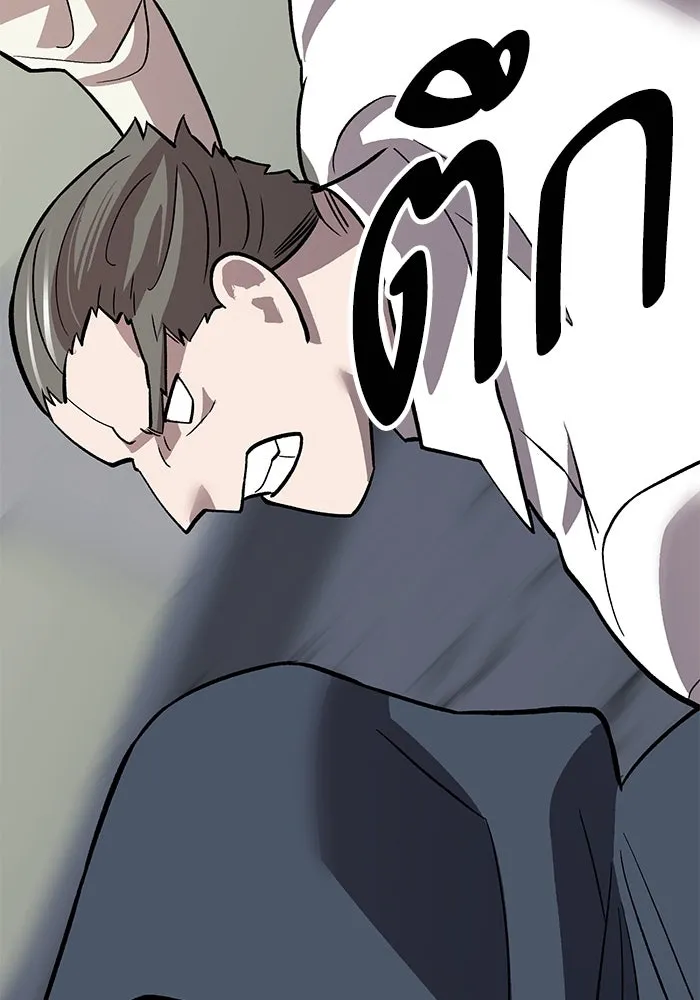 ยอดคนเลเวลทะลุ ตอนที่ 61 รวมตัว รูปที่ 215