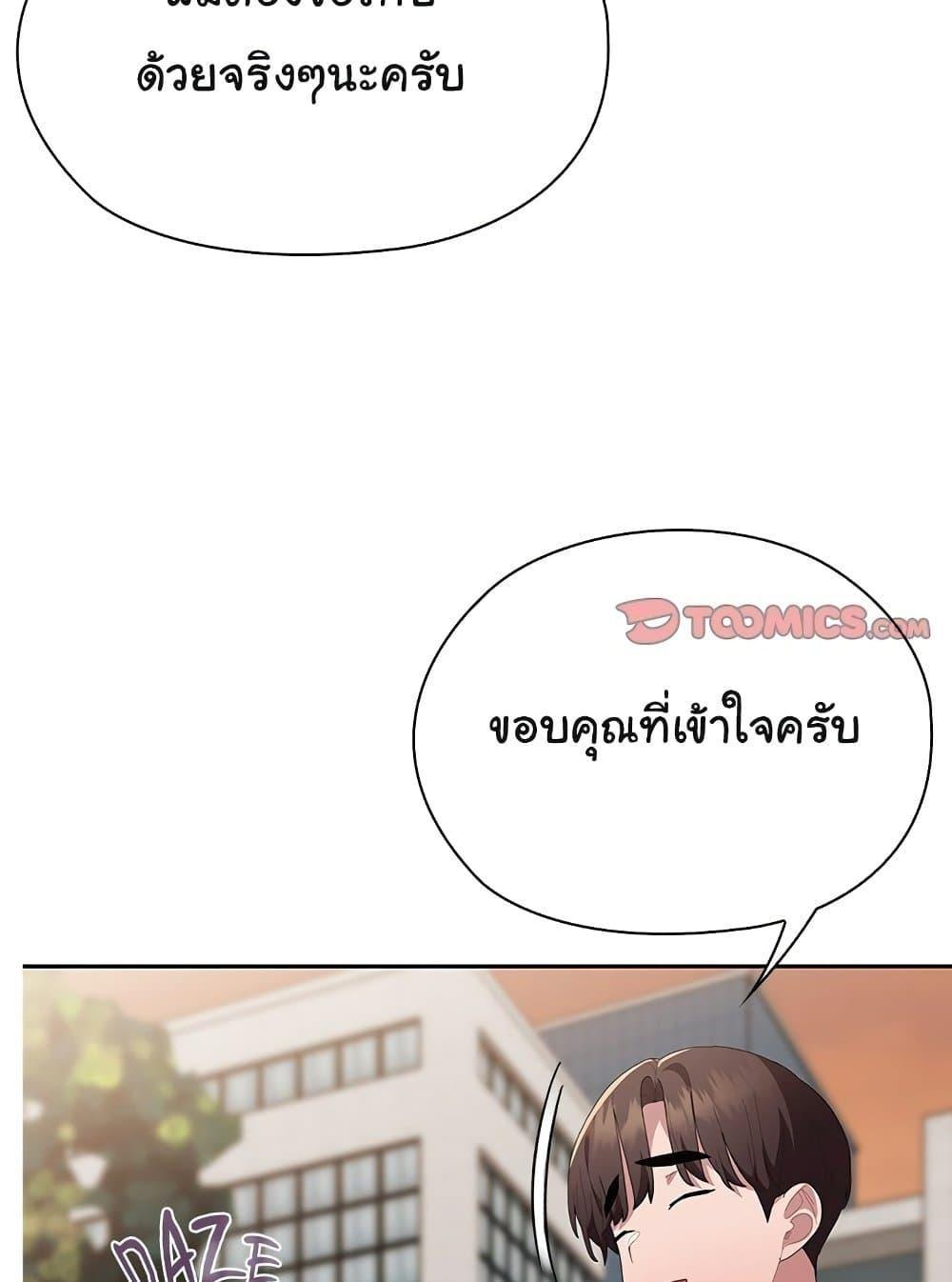 Doujin-Lc- อ่าน โดจิน มังฮวา เกาหลี ญี่ปุ่น จีน แปลไทย Office Shitbag Alert ตอนที่ 1 2 3 4 5 6 7 8 9 10 11 12 13 14 ฟรี ไม่มีโฆษณา อ่าน โดจิน Manhwa เกาหลี ญี่ปุ่น จีน เรามีครบ คัดมาให้เน้นๆ โดจิน 18+ รับประกันความฟินโดย  Doujin Lc