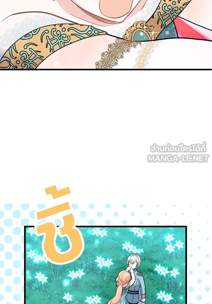 คุณหนูย้อนเวลามาเป็นอัศวิน ตอนที่ 42 รูปที่ 15