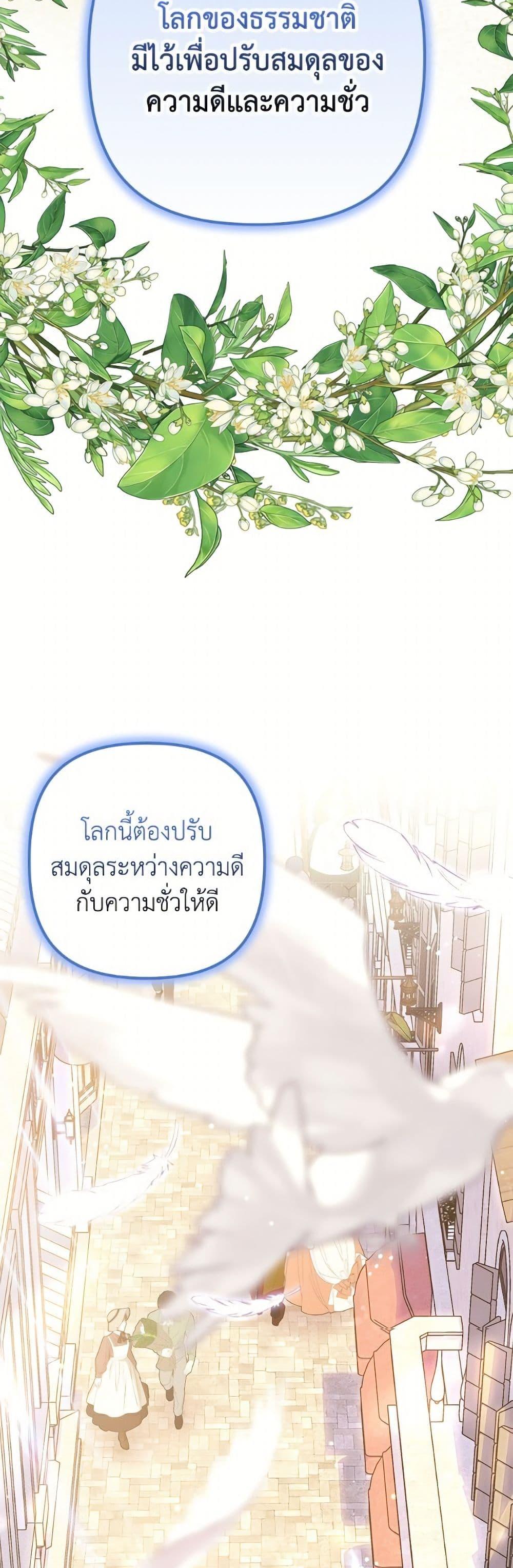 Manga-lc-com อ่านมังงะ อ่านการ์ตูน ออนไลน์ ฟรี I’m Dead, But the Hero Went Crazy ตอนที่ 1 2 3 4 5 6 7 8 9 10 11 12 13 14 ฟรี ไม่มีโฆษณา Manga-lc - อ่าน มังงะ อ่าน การ์ตูน ออนไลน์ อ่านมังงะ ฟรี