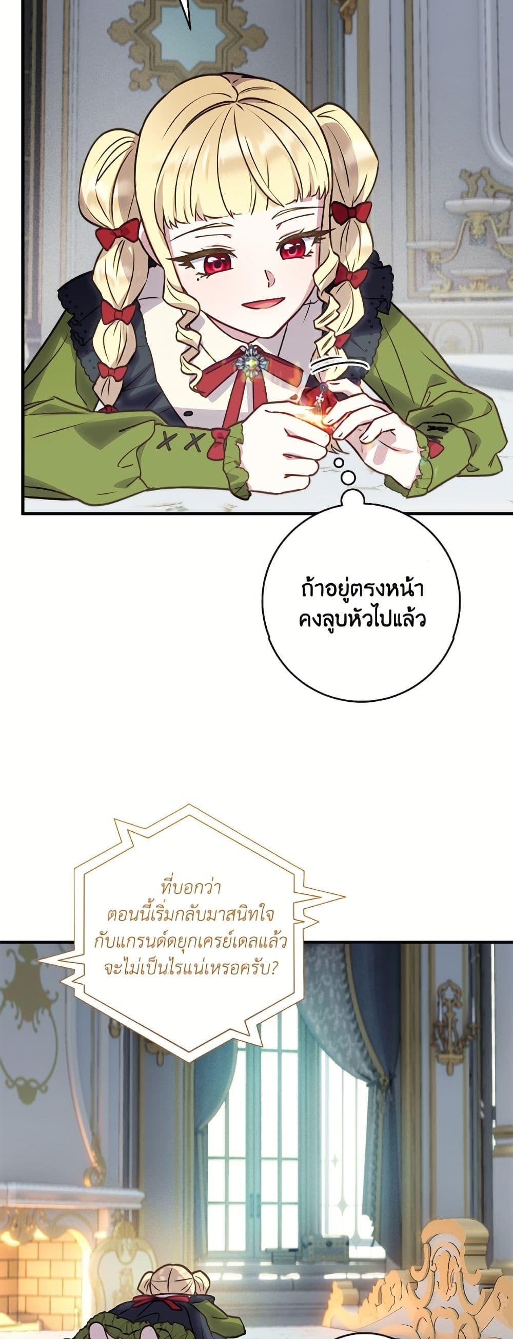Manga-lc-com อ่านมังงะ อ่านการ์ตูน ออนไลน์ ฟรี I’ll Predict Your Happy Ending ตอนที่ 1 2 3 4 5 6 7 8 9 10 11 12 13 14 ฟรี ไม่มีโฆษณา Manga-lc - อ่าน มังงะ อ่าน การ์ตูน ออนไลน์ อ่านมังงะ ฟรี