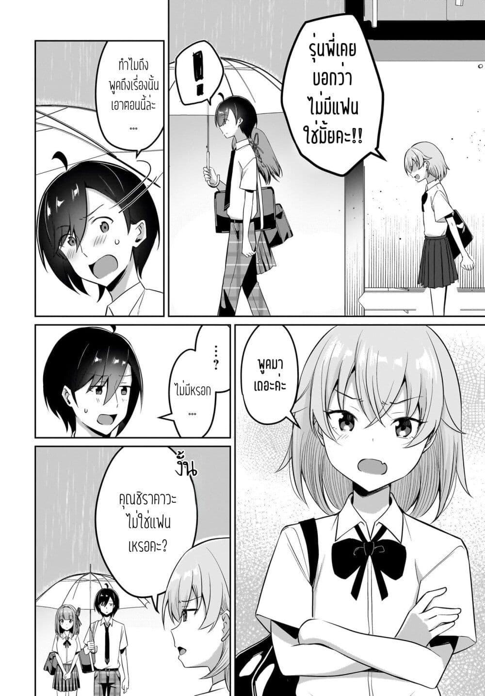 Manga-lc-com อ่านมังงะ อ่านการ์ตูน ออนไลน์ ฟรี Maigo no Onnanoko wo Ie made Todoketara, Genkan kara Detekita no wa Gakunen Ichi no Bishoujo deshita ตอนที่ 1 2 3 4 5 6 7 8 9 10 11 12 13 14 ฟรี ไม่มีโฆษณา Manga-lc - อ่าน มังงะ อ่าน การ์ตูน ออนไลน์ อ่านมังงะ ฟรี