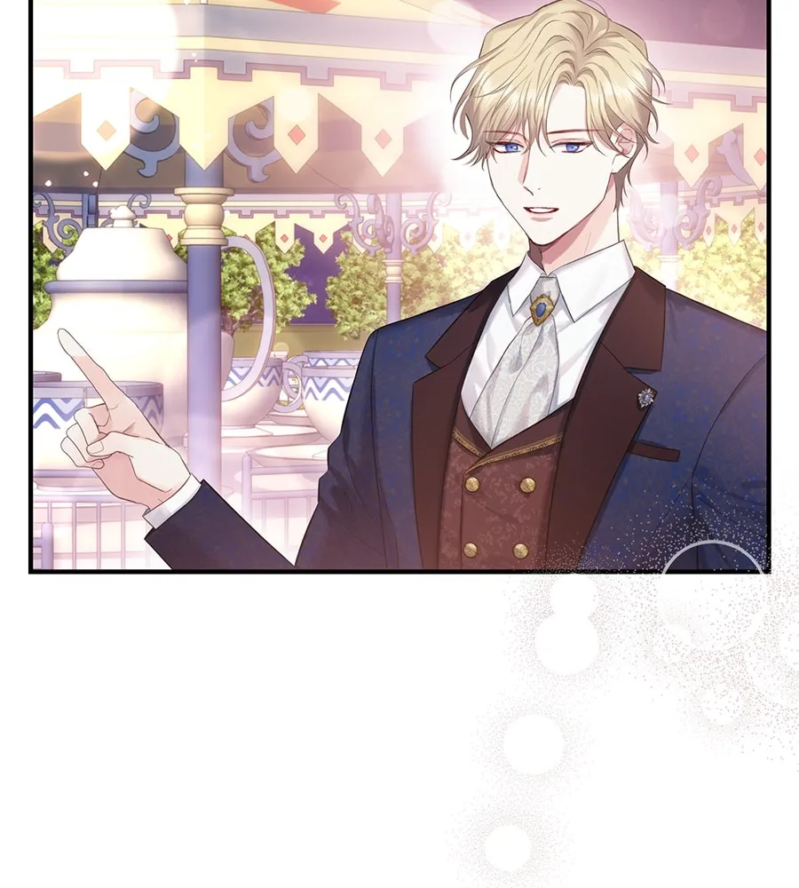 บาสเตียน ตอนที่ 56 รูปที่ 2