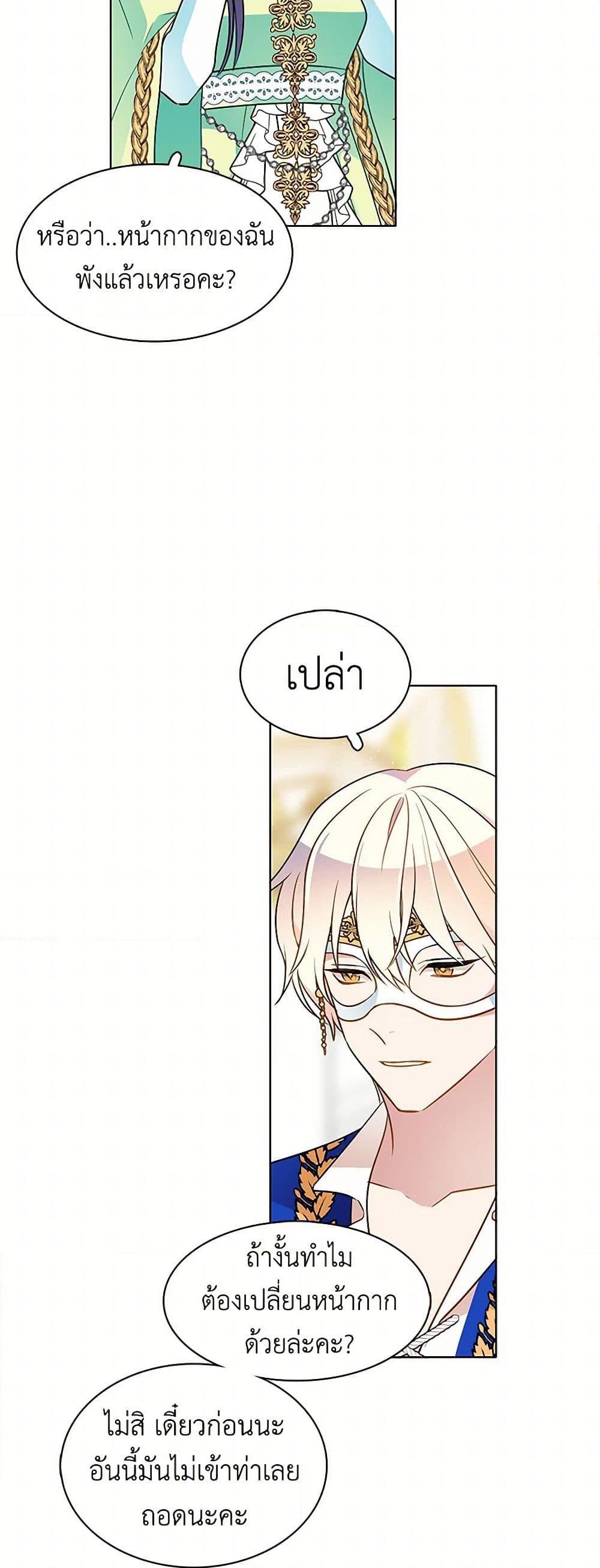 Manga-lc-com อ่านมังงะ อ่านการ์ตูน ออนไลน์ ฟรี The Detective Of Muiella ตอนที่ 1 2 3 4 5 6 7 8 9 10 11 12 13 14 ฟรี ไม่มีโฆษณา Manga-lc - อ่าน มังงะ อ่าน การ์ตูน ออนไลน์ อ่านมังงะ ฟรี